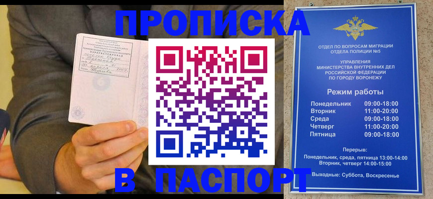 регистрация в Усть-Катаве